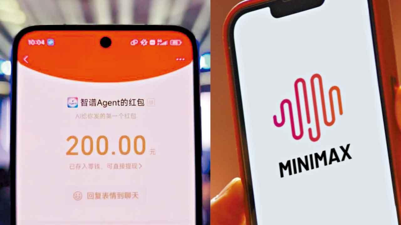 AI六小虎 兩企擇港 稀宇智譜擬IPO