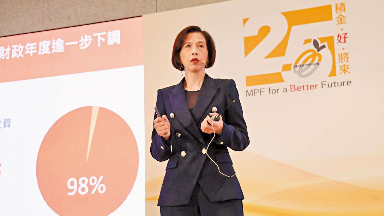 MPF收費加速下調 料5年降至0.2%