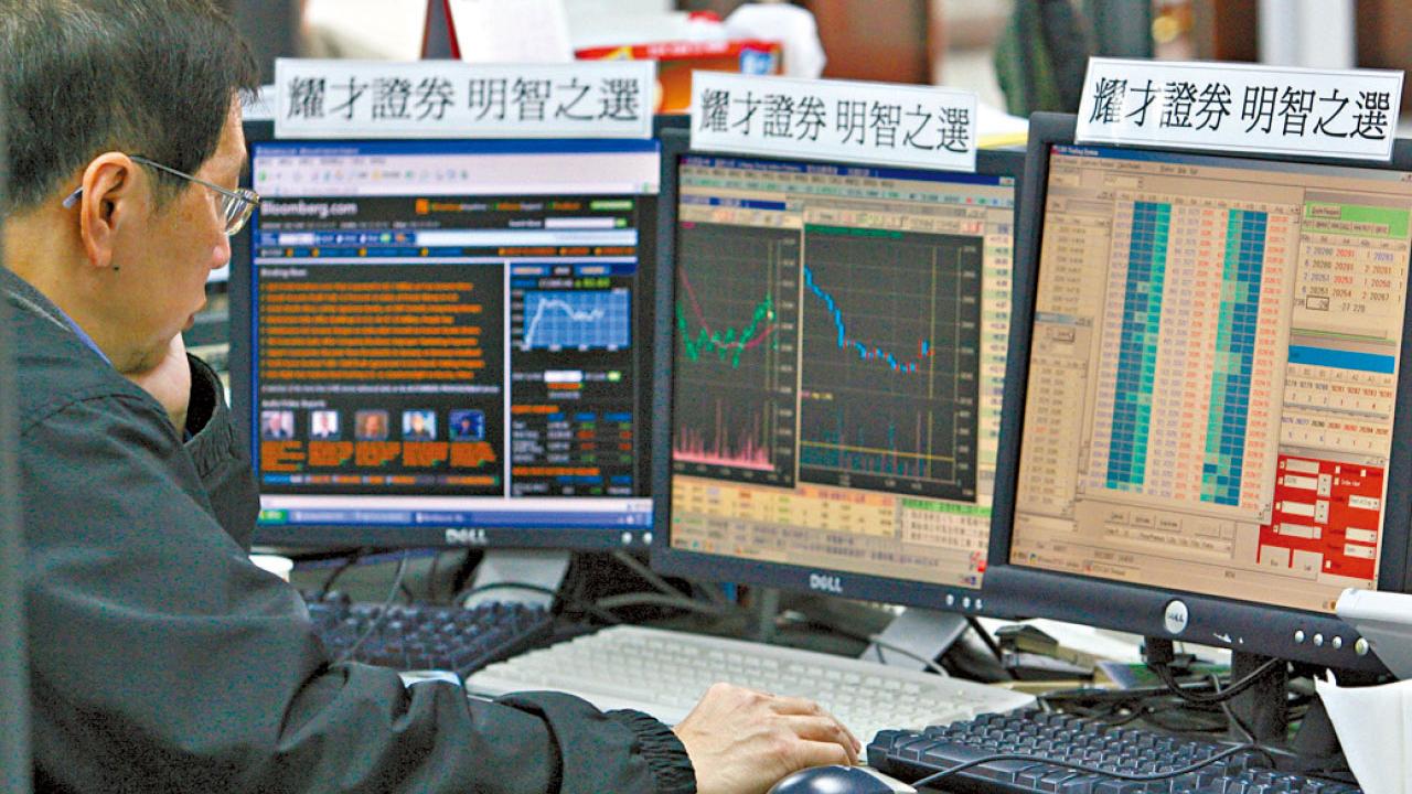 想辭職留在家裡專心炒股？ 看完這篇再決定