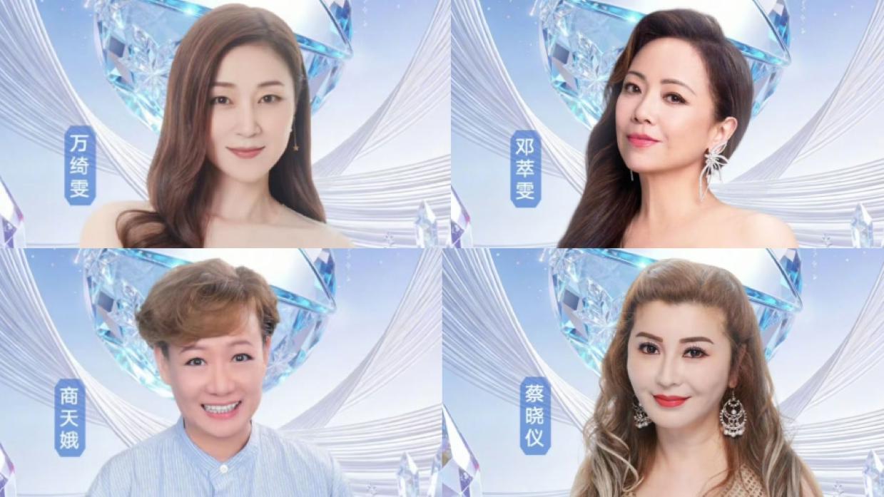 萬綺雯、鄧萃雯等《我和春天有個約會》4大女主角跨年晚會激罕合體 網民超期待