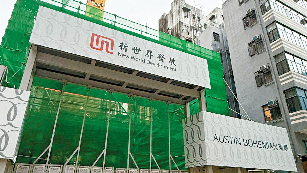 周五重新銷售 瑧爾 全盤63伙最平491萬