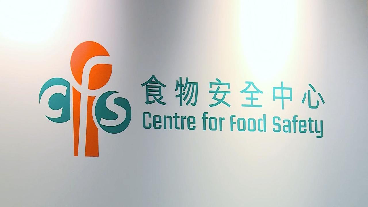 評估稱港人攝入高氯酸鹽分量遠低於參考值　食安中心稱不影響健康