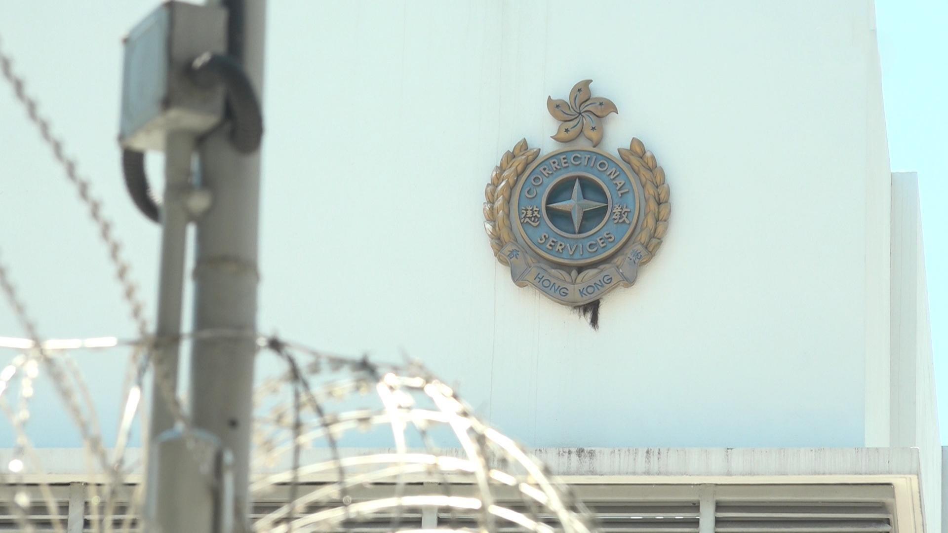 荔枝角收押所33歲男囚犯昏迷 送院後不治 生前患心臟病。（港台圖片）