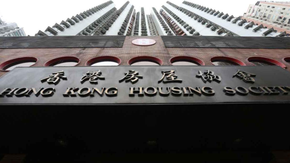 東涌樂建居地皮交房協發展 2031年料推1600個資助出售單位