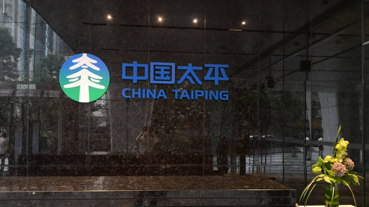 大埔宏福苑五級火｜惠譽：影響中國太平盈利  但不影響信用評級