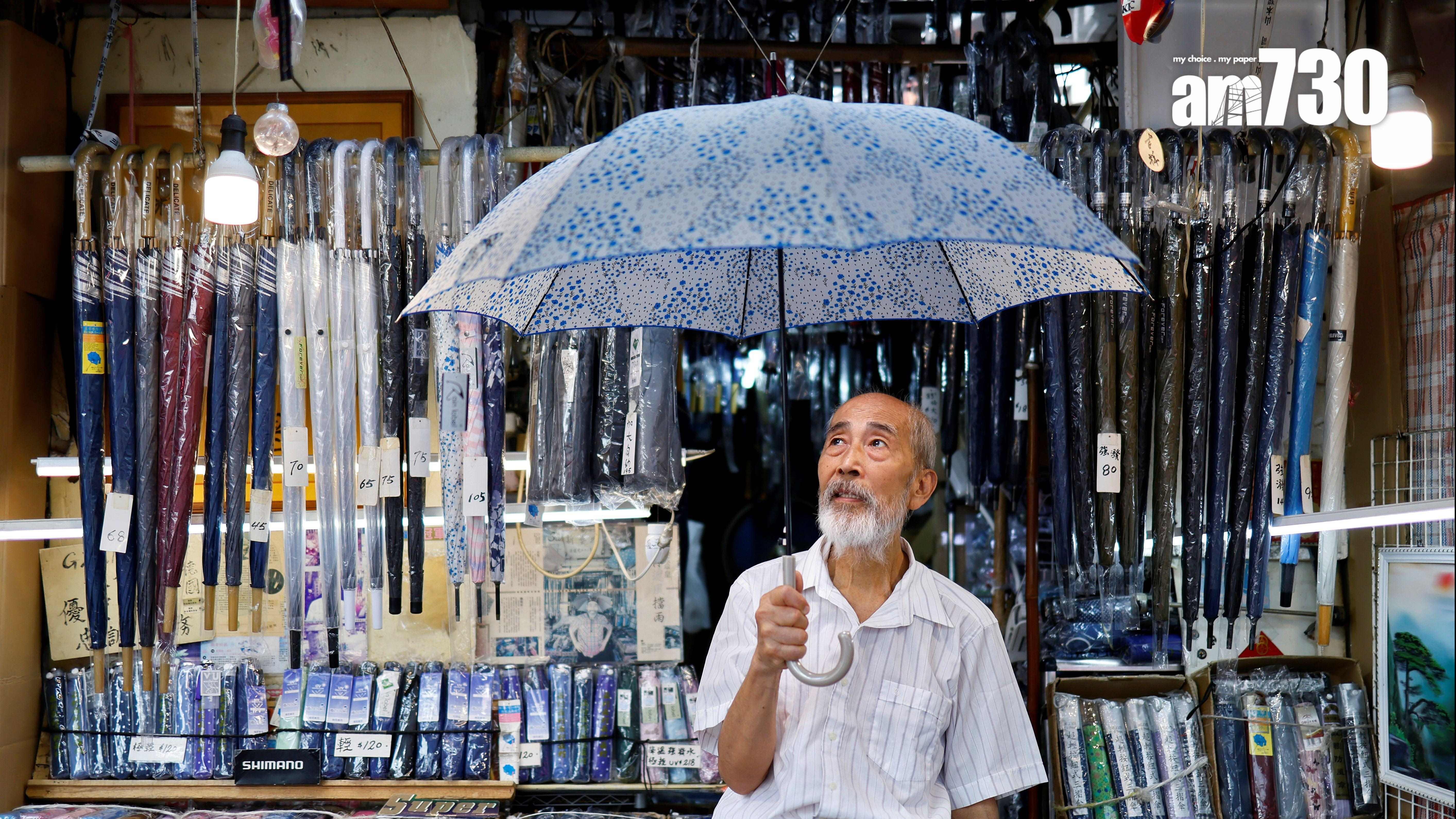 結業潮｜深水埗「遮王」新藝城月尾結業   由道光年間創立逾180年