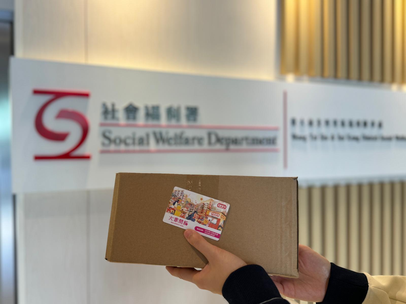 大家樂集團向社會福利署交付合共2,000張「開飯咭」，經「一戶一社工」計劃陸續分發予大埔宏福苑災民。(大家樂提供)