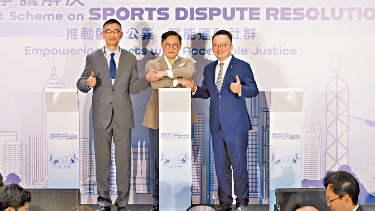 設專門機制先調解後仲裁 體育爭議解決先導計劃明年首季申請