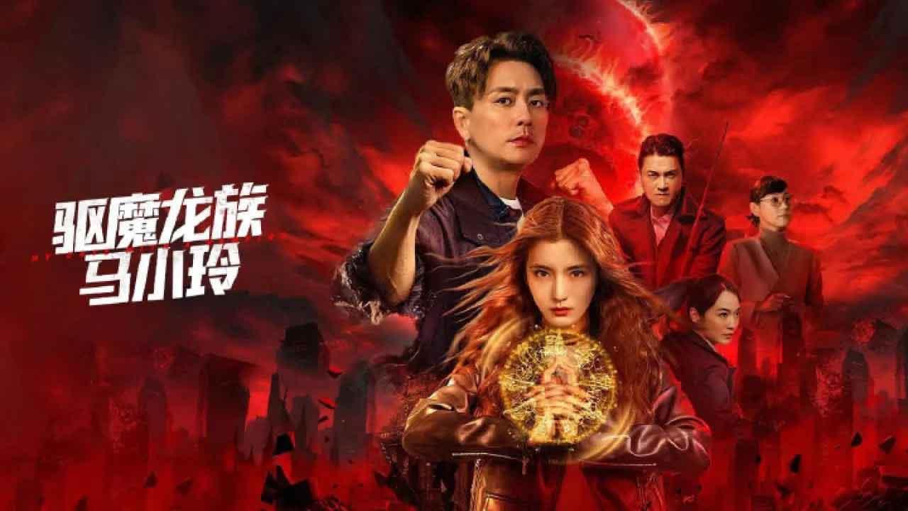 我和殭屍有個誤會