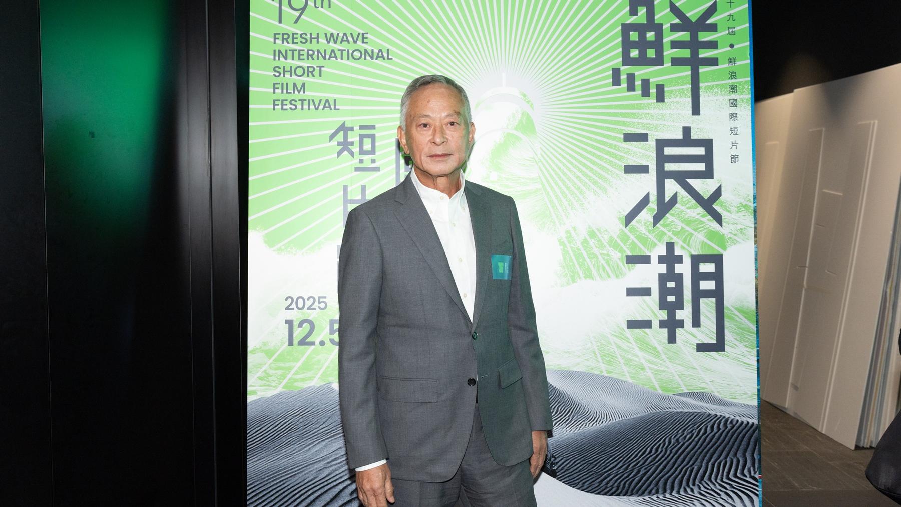 鮮浪潮短片節｜杜琪峯感謝古天樂支持 談電影業前景 回應梁朝偉Anson Lo電影進度