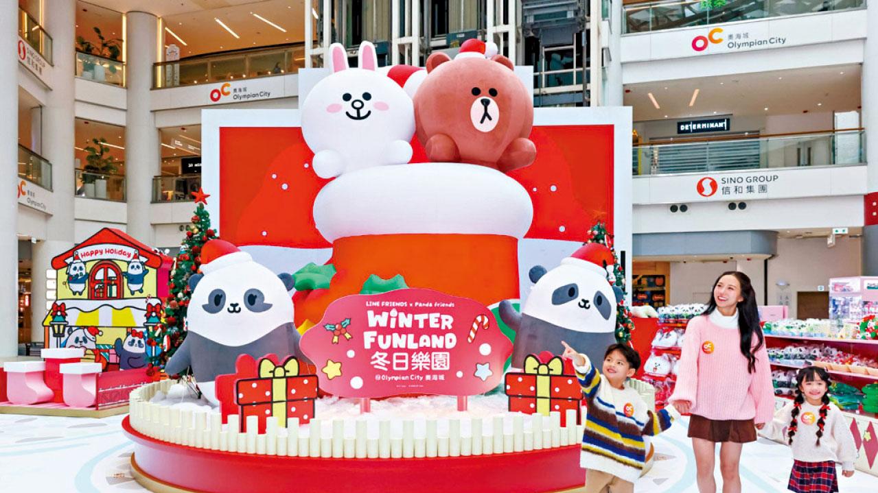 奧海城冬日樂園 全球首創巨大毛絨吹氣 LINE FRIENDS x Panda Friends聯乘登場