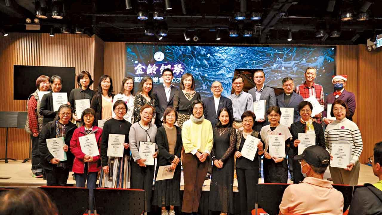 金齡琴聲最動人 有心唔怕遲