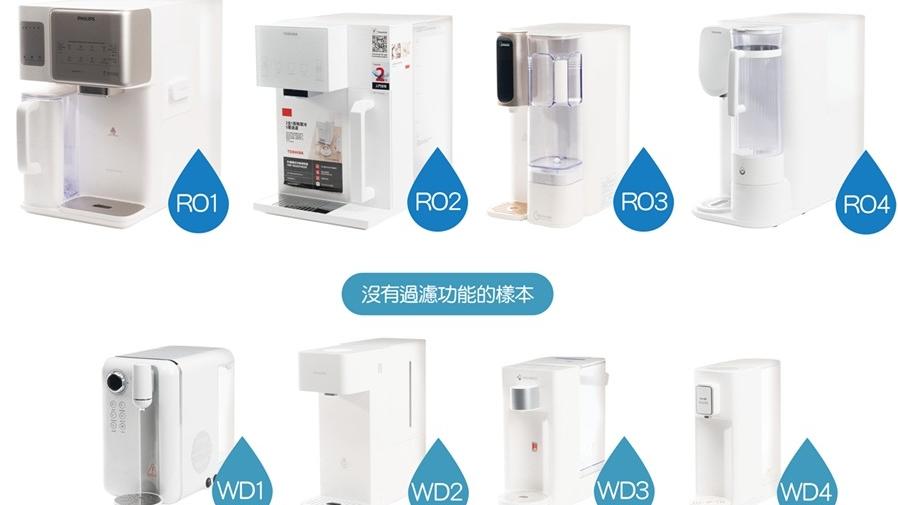 消委會｜座枱式水機出水溫度不均勻  1樣本最大溫差達10.3度