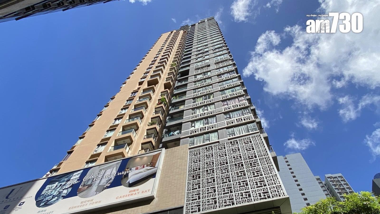 新香港人未睇樓即入市當收租 筲箕灣三房戶連約720萬成交｜二手樓成交