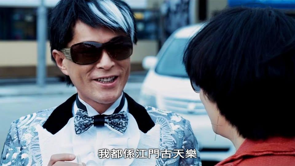 江門古天樂榜上無名 圍村盤菜宴招女歌手網民瘋狂起朵