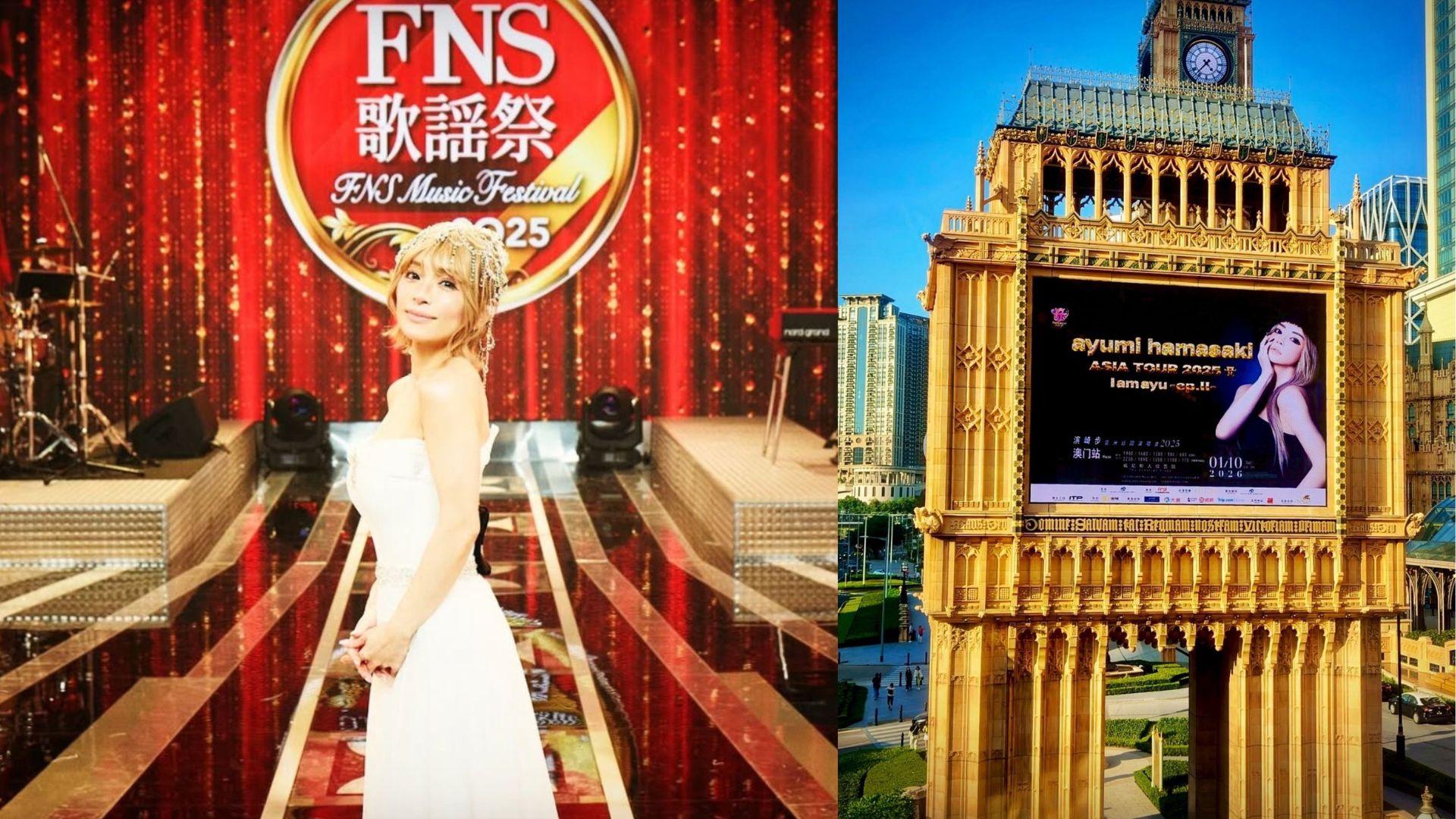 濱崎步IG粉絲大增揚言會繼續前行 中國網民反應兩極下月澳門個唱恐受影響