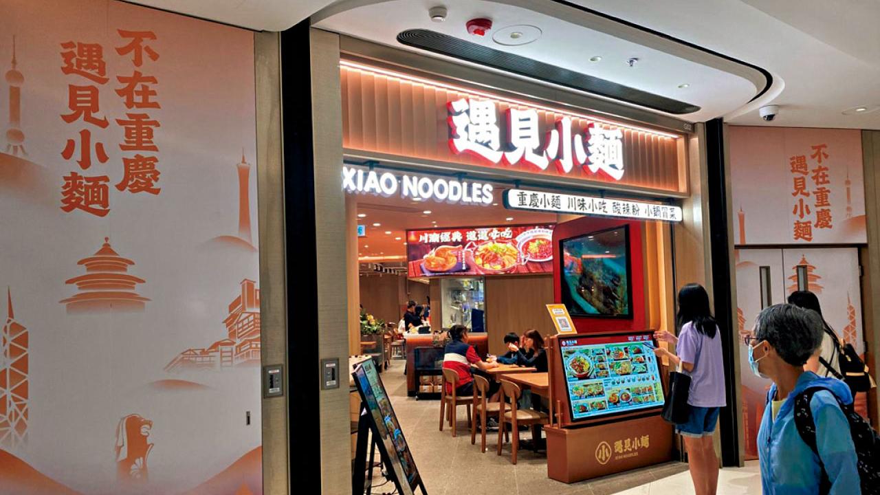 上市前夕捲預製菜風波 遇見小麵暗盤挫15%