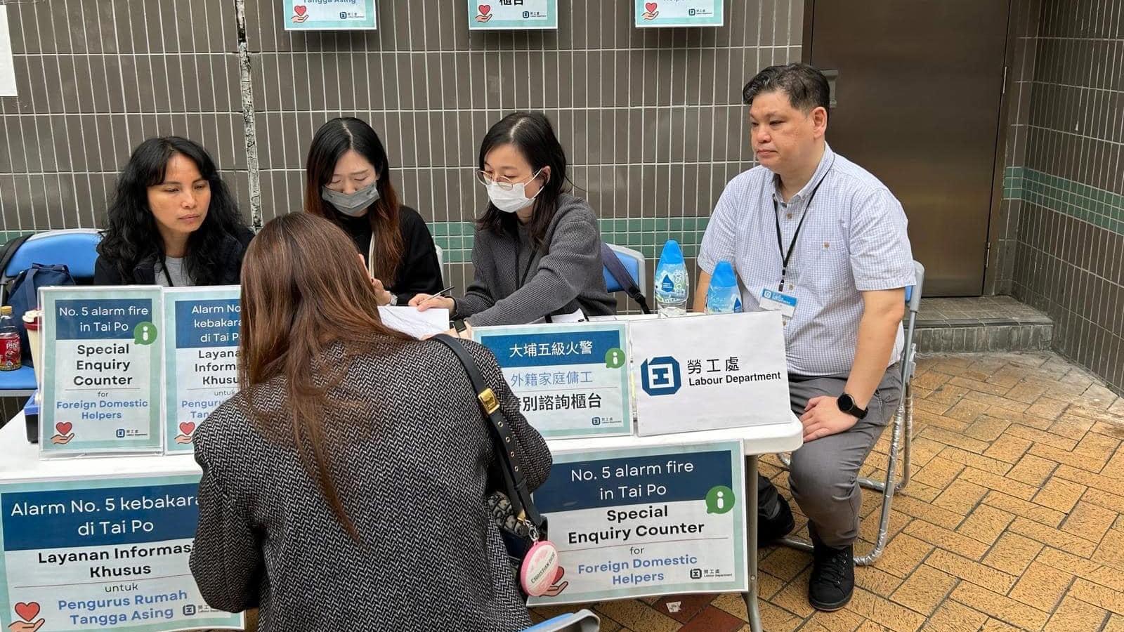 政府已向110名外傭提供2萬元補助。（勞福局FB)