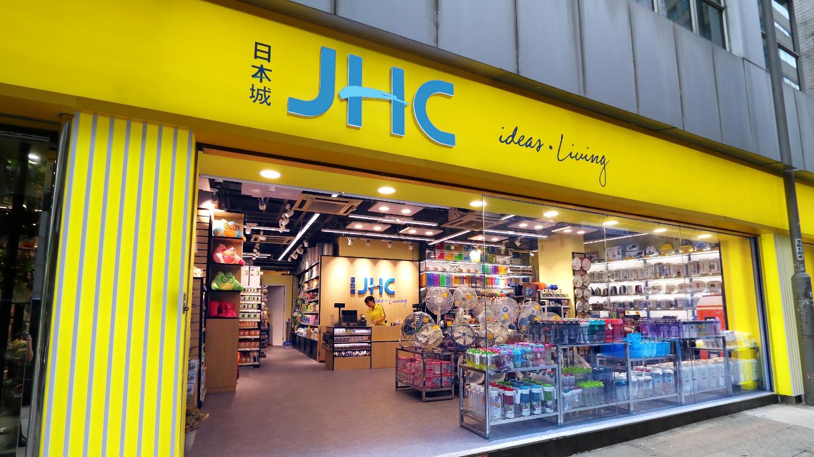 日本城母企半年少賺16.6%，料業績短期仍受壓，派中期息3仙。