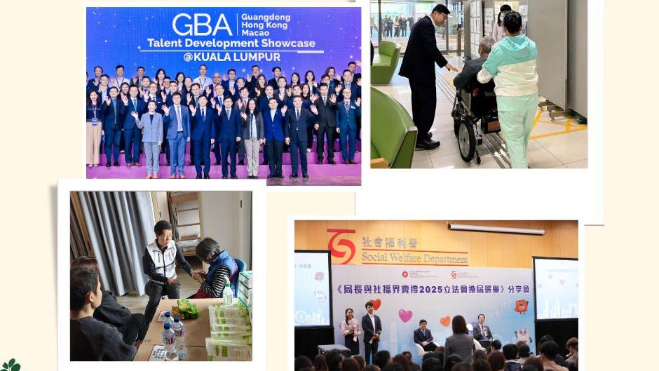 3.3萬高才逗留期限已屆滿，53%申請續簽，已處理獲批率約94%。(勞工及福利局Facebook)