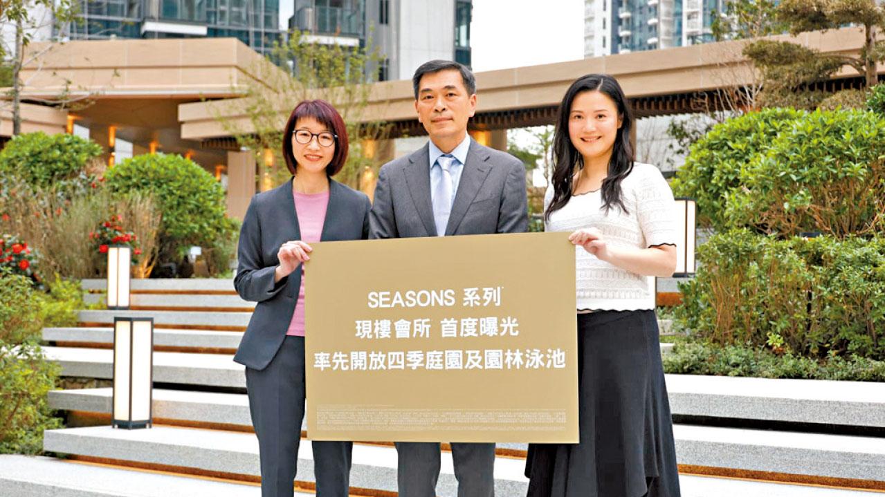 餘貨有5%內提價空間 SEASONS系列累沽近1700伙