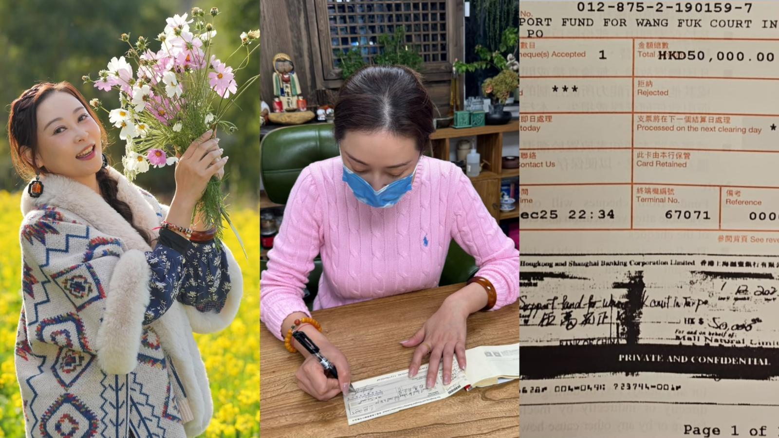 大埔宏福苑五級火｜楊卓娜捐5萬元幫助災民 願逝者離苦得樂