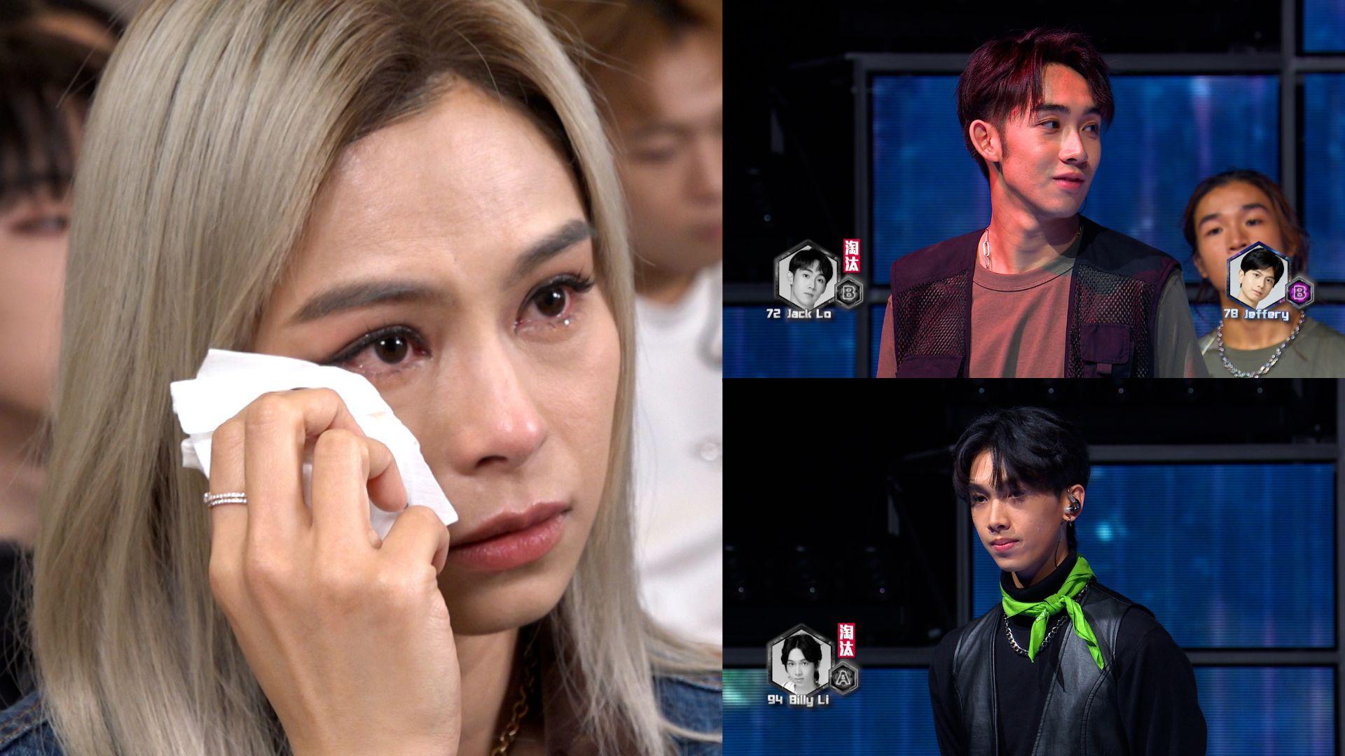 全民造星6｜Jack Lo、Billy Li被淘汰 Gin Lee不捨落淚