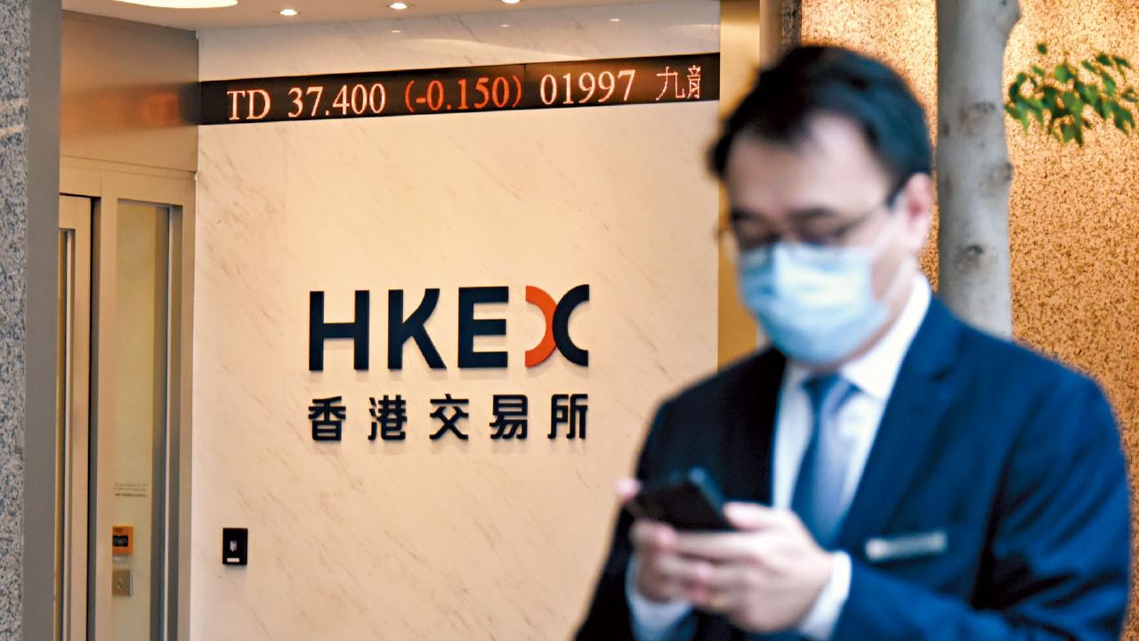 僅限8種！ 港交所擬優化買賣單位 鋪路統一每手股數