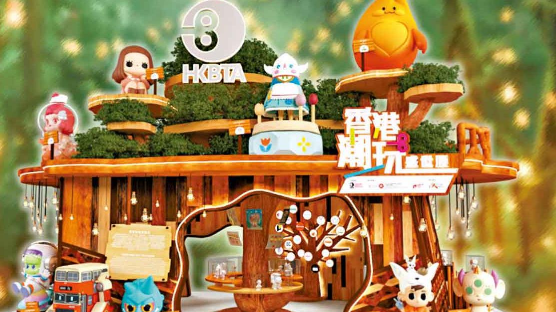 香港潮玩盛世展登陸又一城 12個巨型IP公仔震撼登場