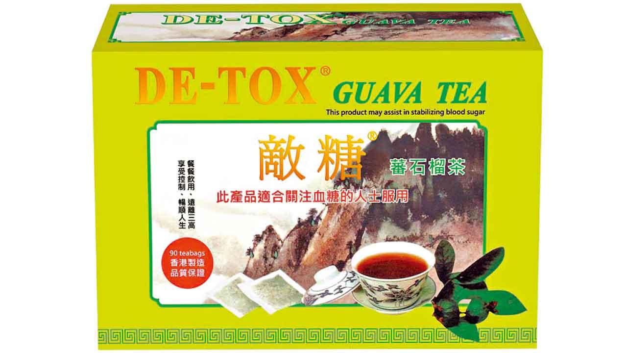 妙健茶80年香港品牌 專業港式養生茶