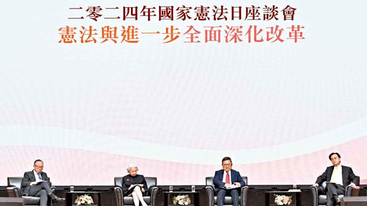 國家憲法日座談會今舉行 韓大元發表主題演講
