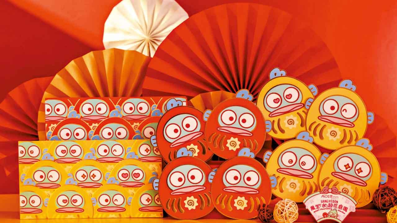 全港首個HANGYODON新春商場裝置登陸MOSTown 首推別注版利是封