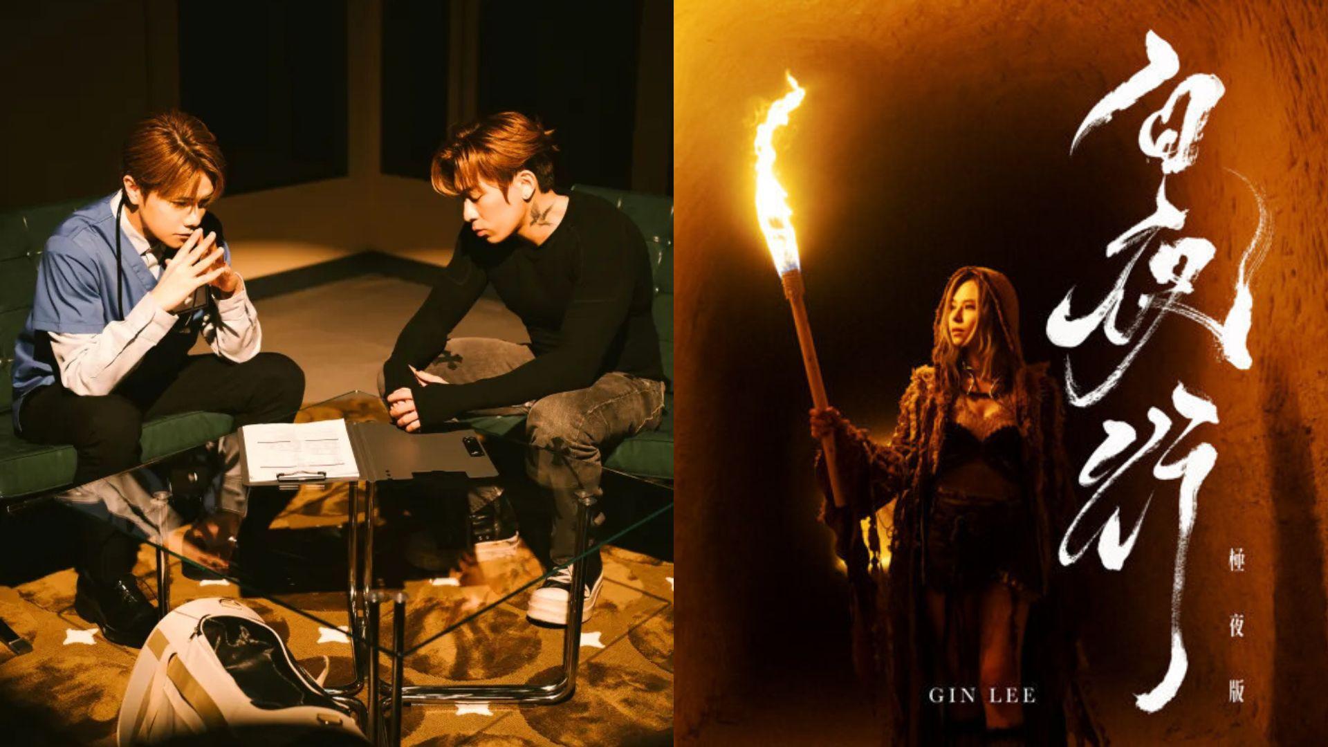 叱咤2025︱軒公Tyson合唱歌跌出我最喜愛的歌曲 Gin Lee《白夜行》躋身8強