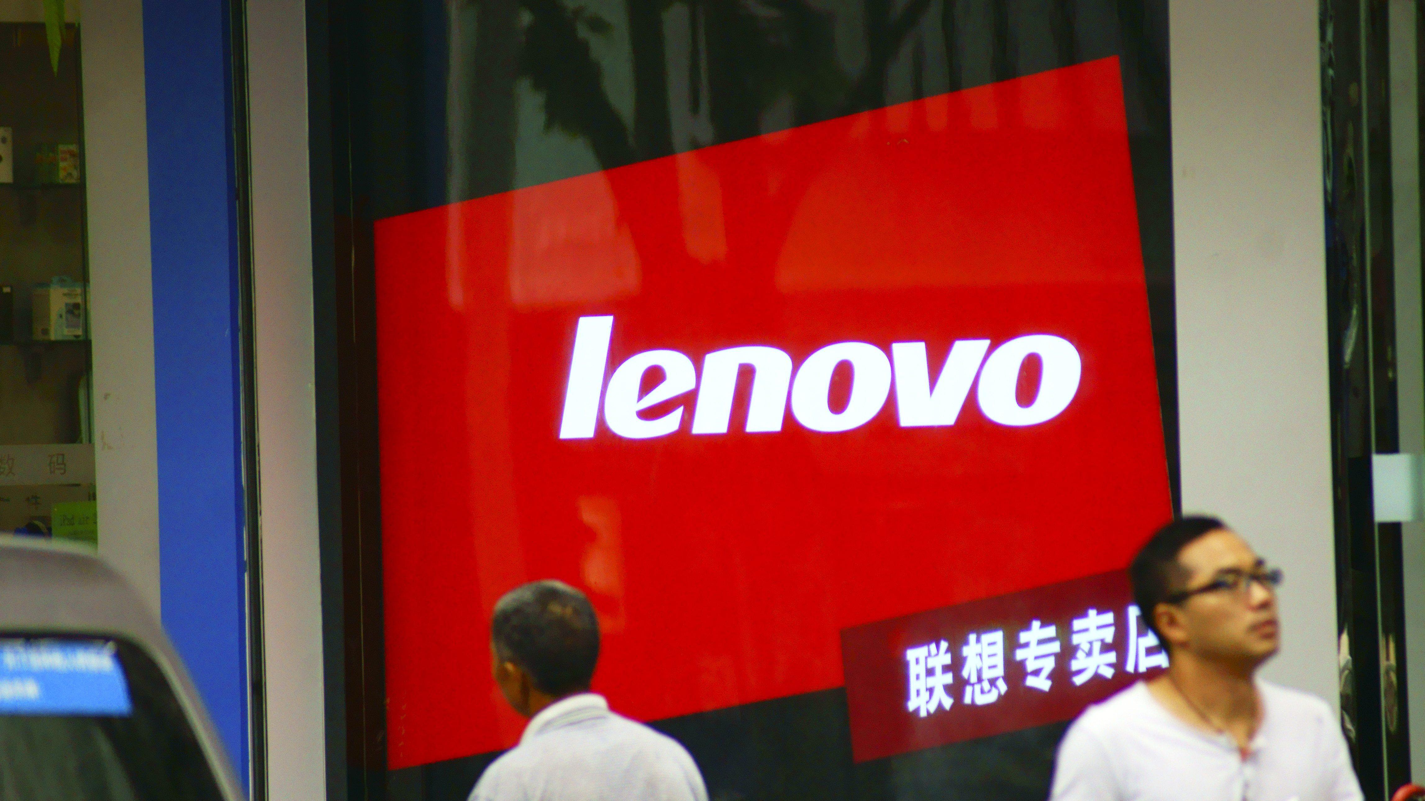 聯想控股斥資逾11億元增持聯想集團