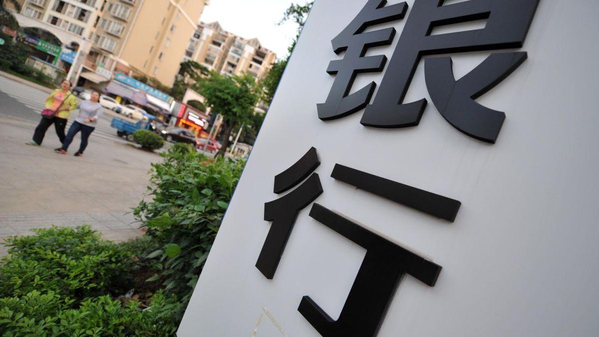 內地傳媒報道，國內中小型銀行陷「倒閉潮」，年內逾300家遭合併或解散。