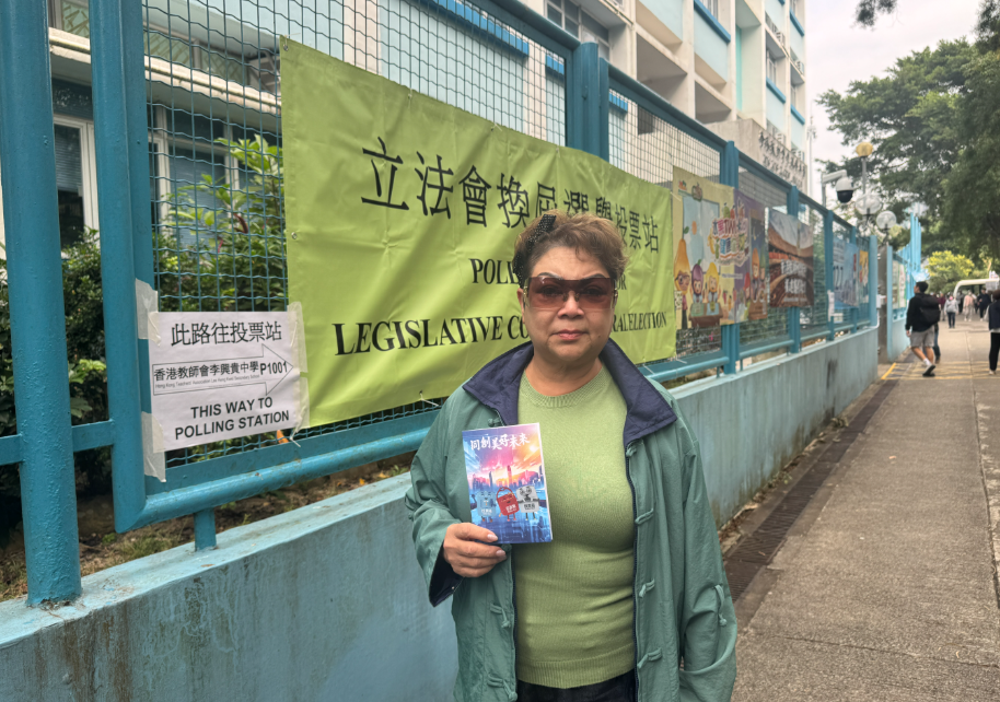2025年立法會換屆選舉今日（7日）舉行，藝人歌手「肥媽」Maria Cordero今早到香港教師會李興貴中學票站投票。(中通社)