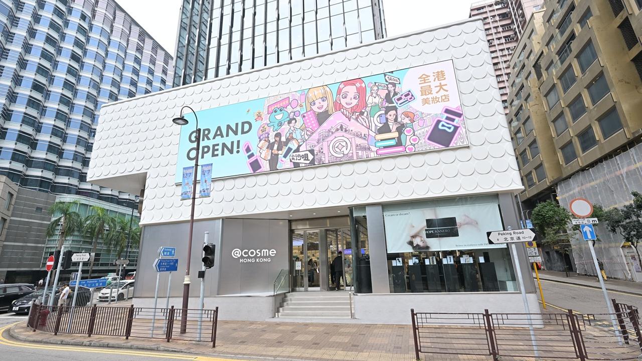 @cosme首間海外旗艦店 正式進駐尖沙咀