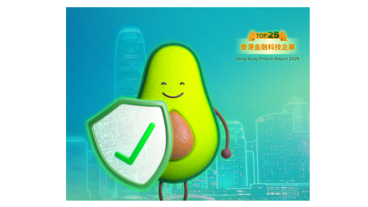 Avo保險獲數碼保險合同配置系統專利 人工智能改善產品開發及營運