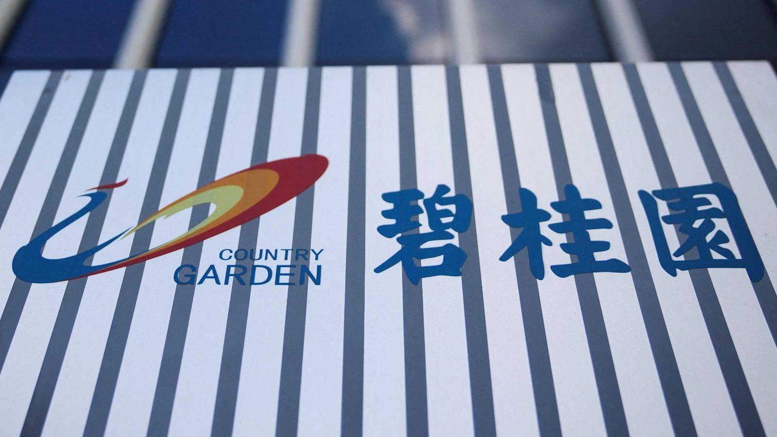 碧桂園折讓12%配股  跌1.1%  支付協調委員會部分費用 ｜港股異動