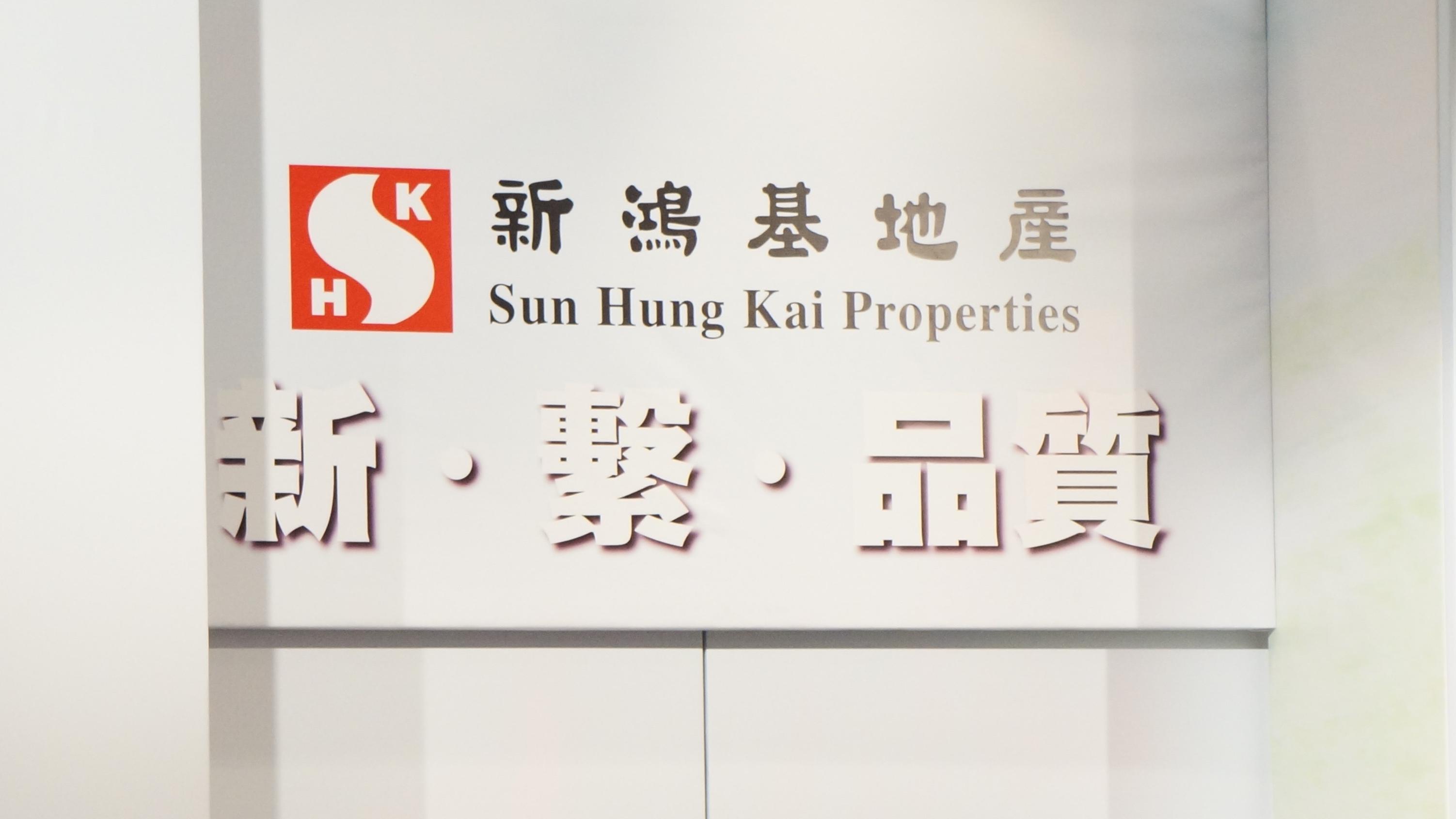 新地蟬聯《Euromoney》全球最佳地產發展商殊榮。