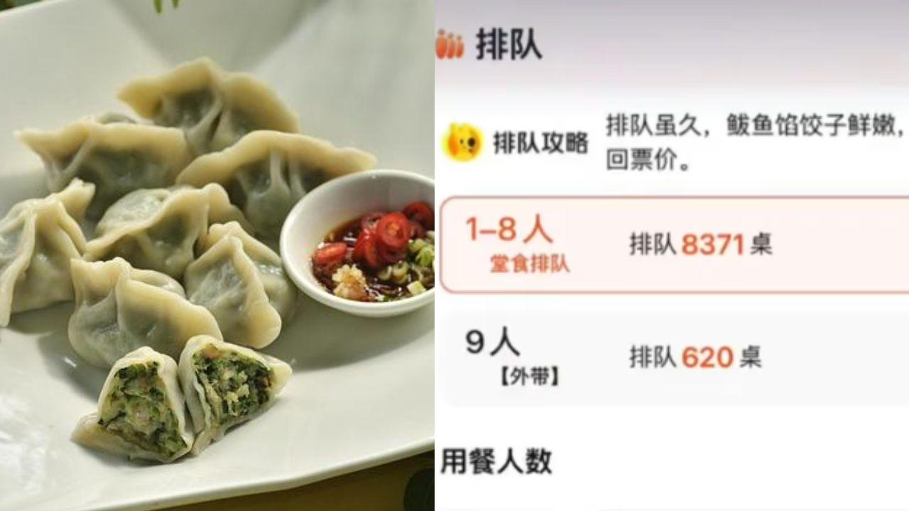 冬至吃餃子不凍耳朵｜北京餃子店現人潮排逾8千張枱