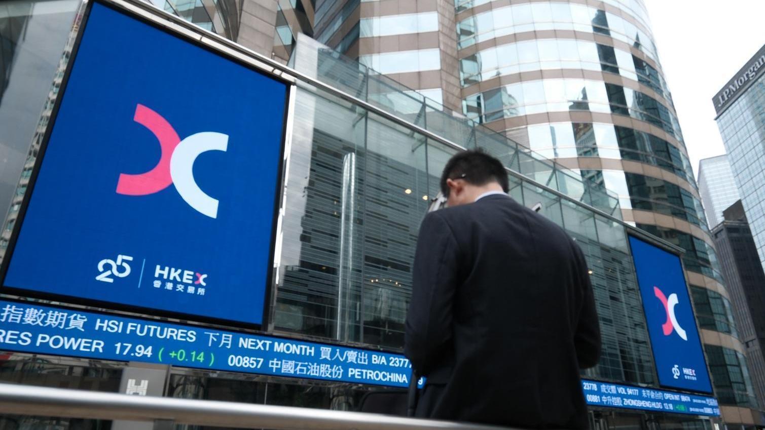 恒生指數半日跌240點   萬科跌近4%  滙控跌逾1%  