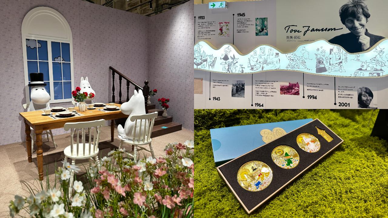 香港最疗愈展览！走进姆明的第一章 姆明80周年展览空降启德 沉浸式体验北欧童话世界