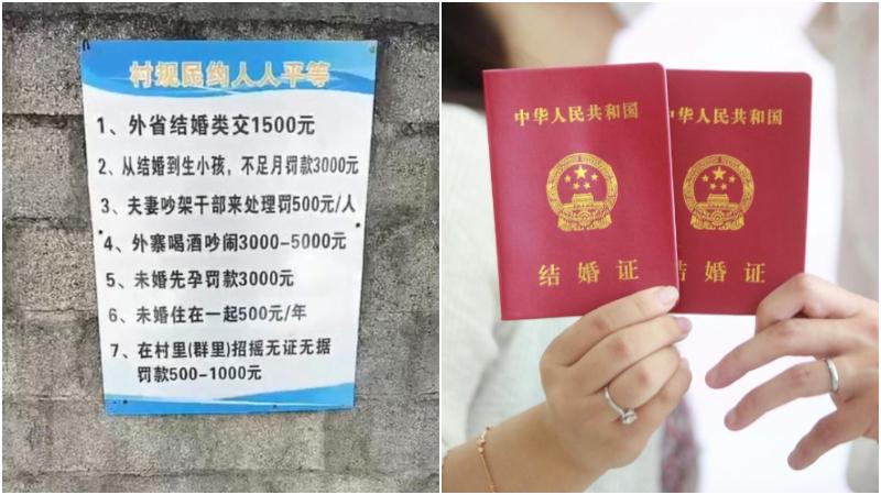 雲南一村莊告示引發內地網友熱議。（圖／翻攝澎湃新聞）