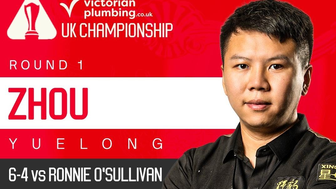 中國的周躍龍在英國錦標賽首圈擊敗奧蘇利雲。(世界桌球巡迴賽X)