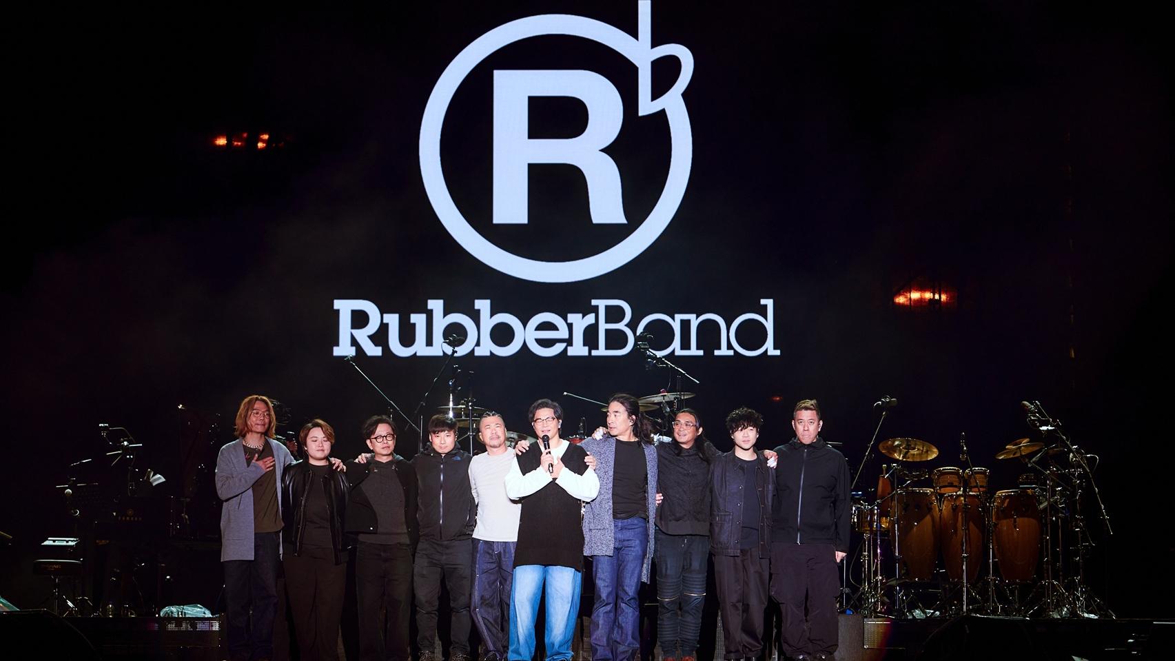 大埔宏福苑五級火｜RubberBand《同在》音樂會籌近三百萬  盼為大家儲點能量：我哋只係識做音樂