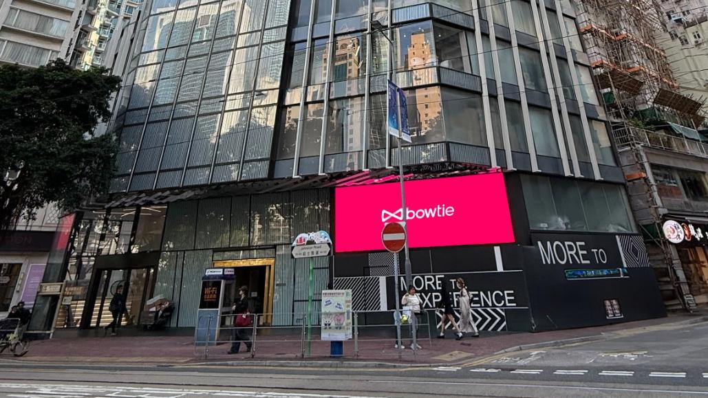 Bowtie設立全新總部，將該幢商廈易名為「保泰人壽大廈」。