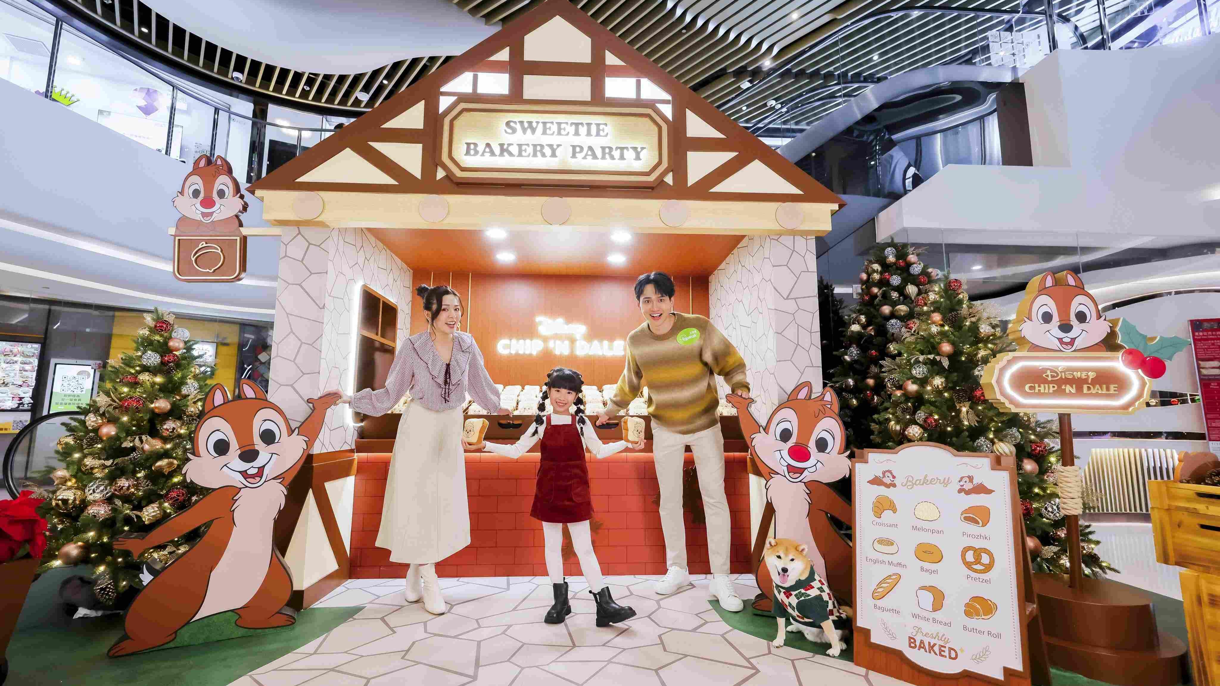 「聖誕の森烘焙屋」