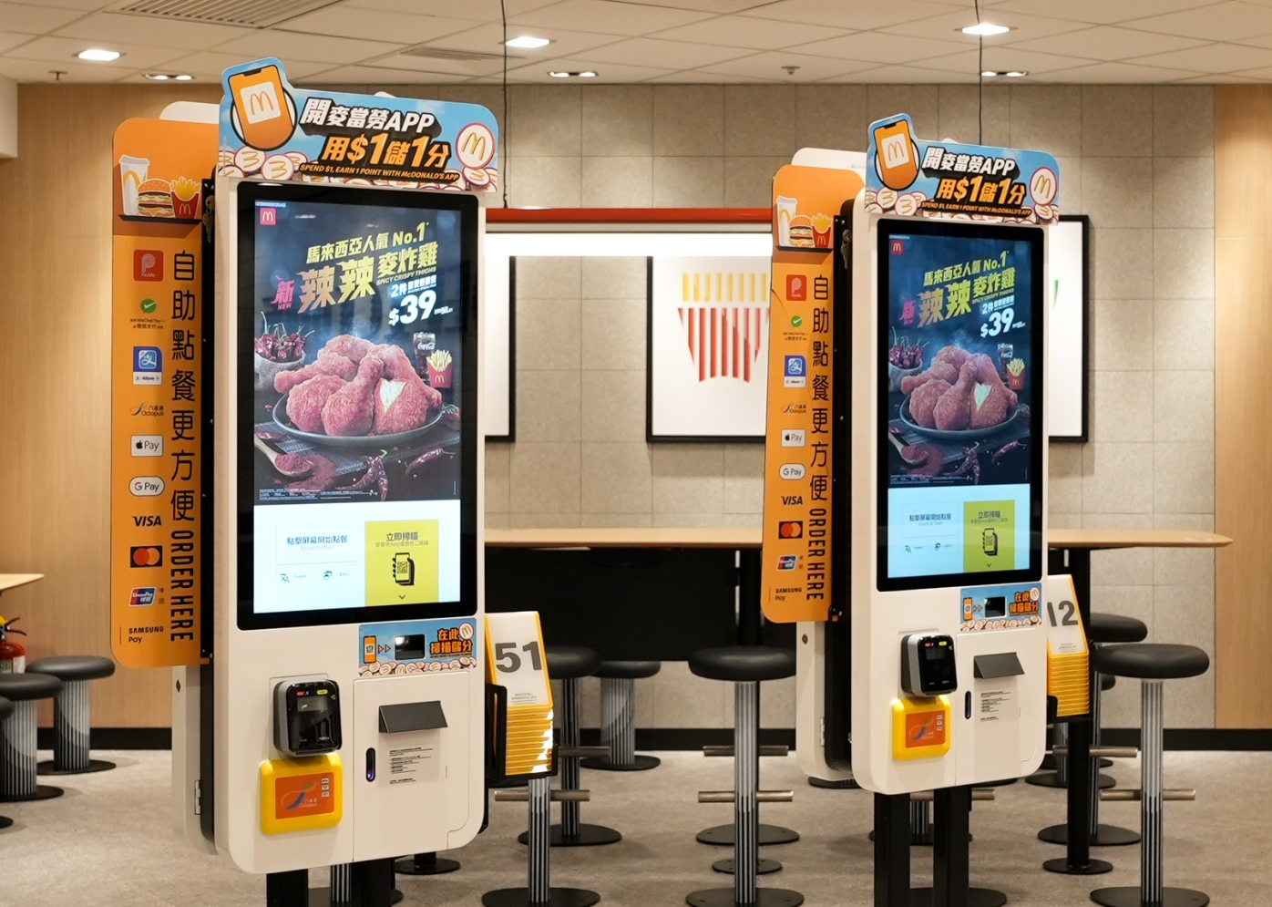 香港麥當勞表示為回應經濟環境，經審慎考慮後決定將多款人氣食品繼續凍價   (麥當勞FB)