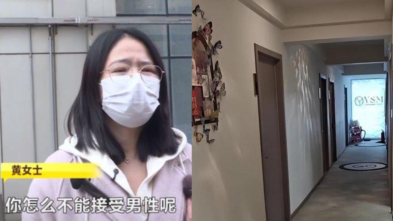 長沙女按摩店脫衣後發現竟是男技師　拒絕時被諷「孤陋寡聞」